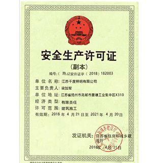 led路燈廠家  led路燈廠家